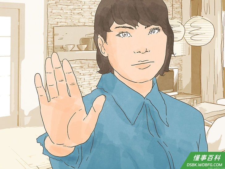 Step 1 学会说“不”。