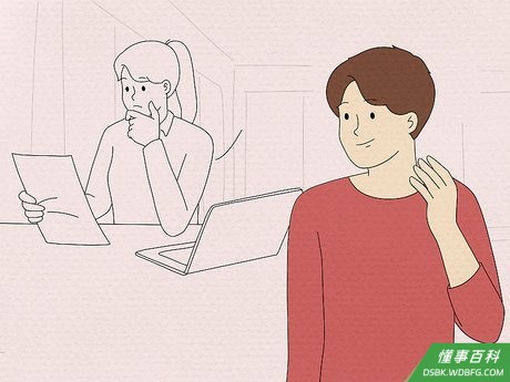 Step 1 不要在她很忙或是心烦的时候接近她。