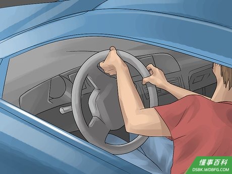 Step 7 把车轮打向路缘。