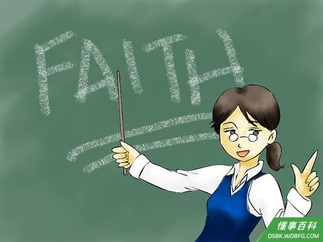 Step 6 跟你在教会里的年轻牧师,神父,或者孩子的导师/或神父谈谈你遇到的问题。
