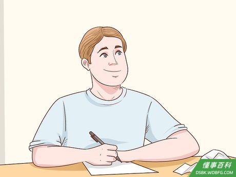 Step 1 提早想好致辞。