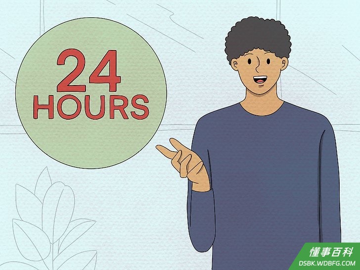 步骤8