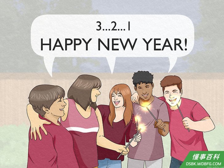 Step 3 确保所有人都投入到晚会之中。