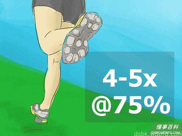 Step 7 第一次训练时放松一点。