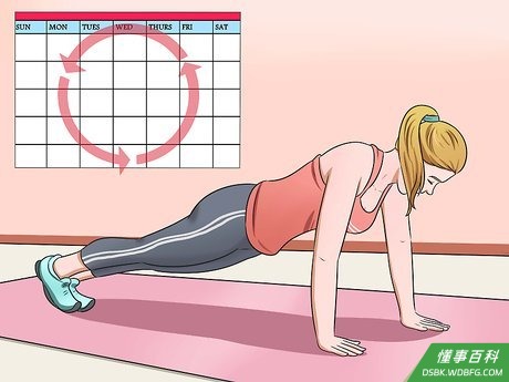 Step 6 经常锻炼。