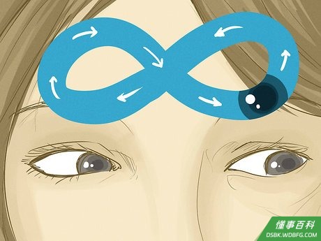 Step 5 用眼睛画一个无限符号。