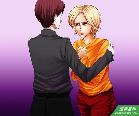 Step 7 学会信任别人。
