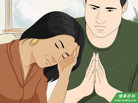 Step 3 为违背了对方的信任而道歉。