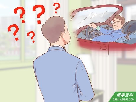 Step 3 确定自己嫉妒的原因。