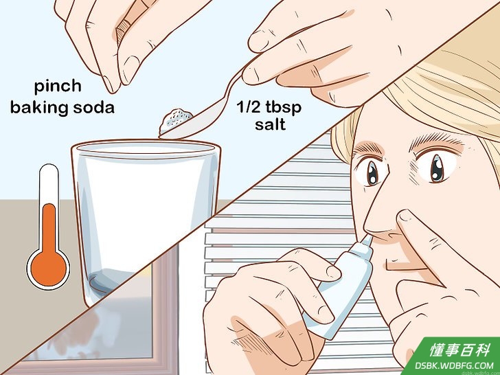 Step 7 自制盐水喷雾来清除鼻涕。