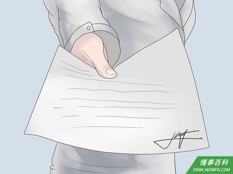 Step 1 请医生给你开避孕药。