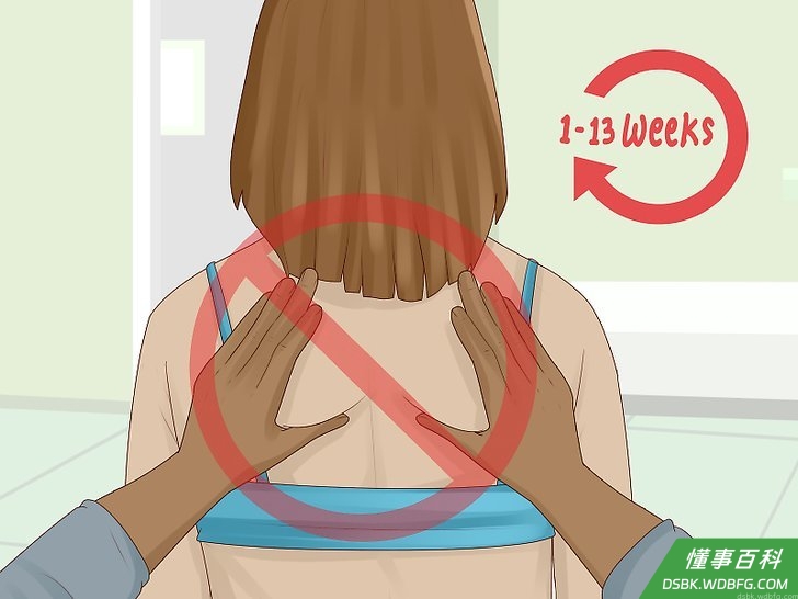 Step 5 按摩妻子的腿部和足部，帮助她减轻疼痛和肿胀。