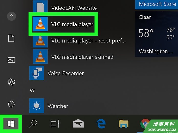 Step 4 打开VLC播放器。