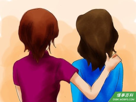 Step 3 向亲密的朋友倾诉。