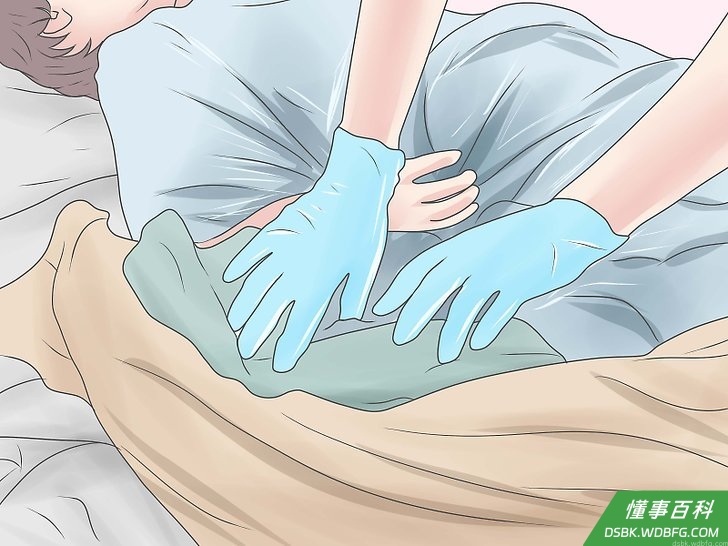 Step 6 清洁身体。