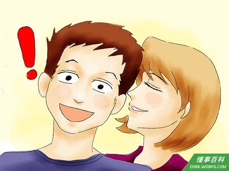 Step 2 跳过惊喜。