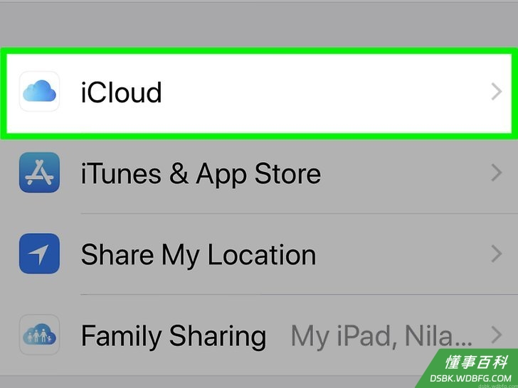 Step 2 点击你的名字。