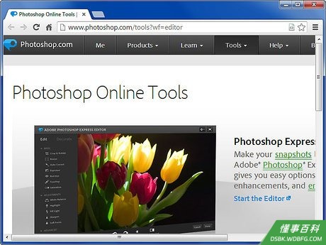 Step 1 享受Photoshop.com的一部分黄金标准。