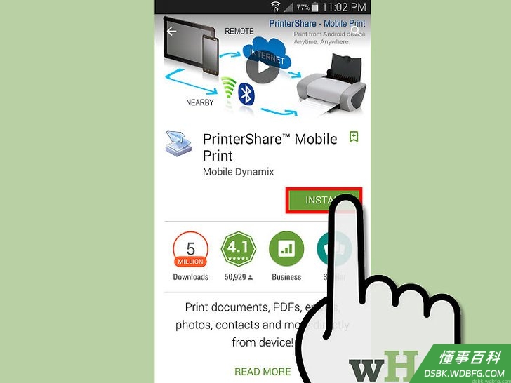 Step 1 从谷歌应用商店中下载名为“PrintShare（打印共享）”的应用程序。
