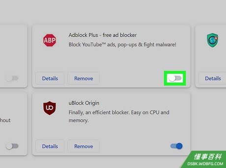 Step 7 禁用其他激活的广告拦截器和扩展程序。
