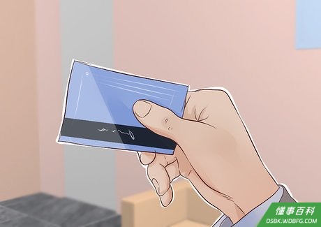 Step 1 带上身份证明。