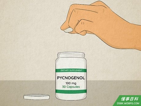 Step 4 如果你患有美尼尔氏症，请使用碧萝芷（Pycnogenol）。
