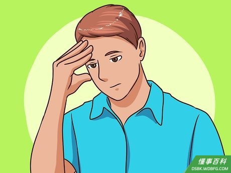 Step 1 承认你有心理问题。