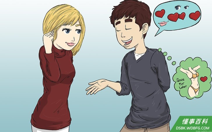 Step 2 成为有魅力的人。