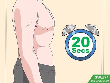 Step 5 如果你打算继续吸气、呼气，保持这个姿势大约20秒。