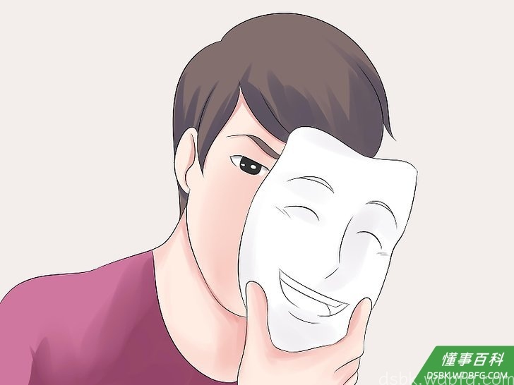 Step 4 不要做两面派。