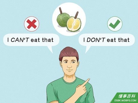 Step 5 区别对待食物。