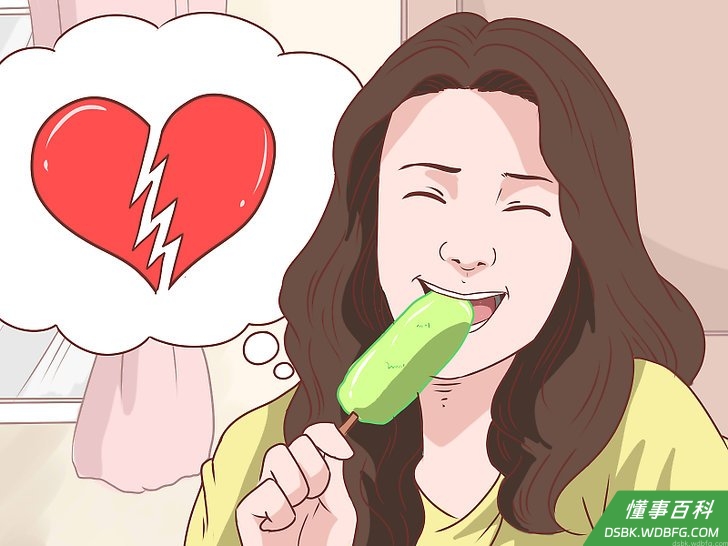 Step 2 以同情心待己。