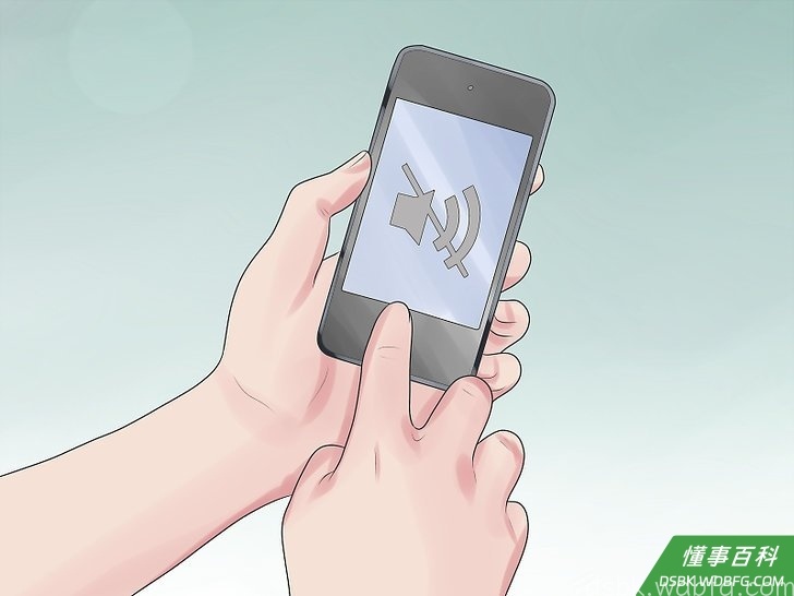 Step 5 减少分心。