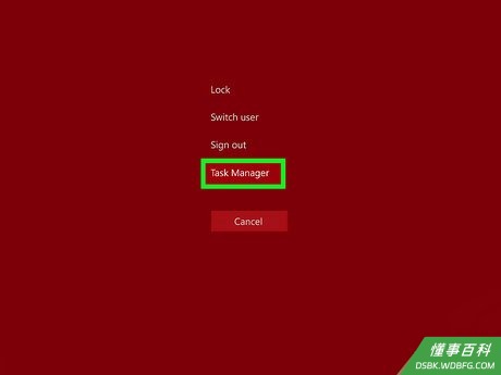 Step 2 点击“任务管理器”选项。