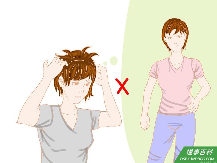 Step 1 要认识到习惯性地将自己与别人比较是个坏毛病。