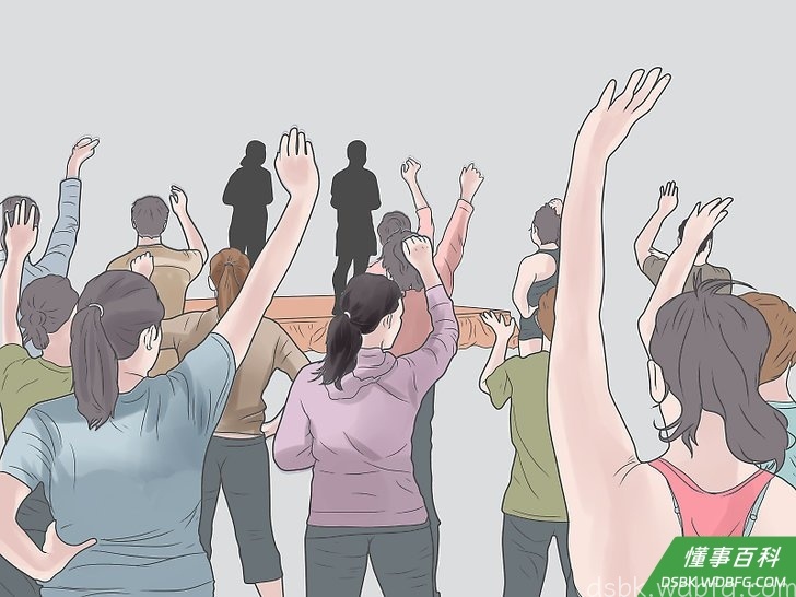 Step 2 参加社区活动。