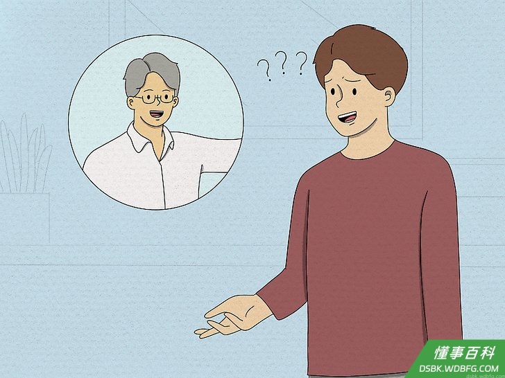 Step 2 问一个与老师讲课内容相关的问题。