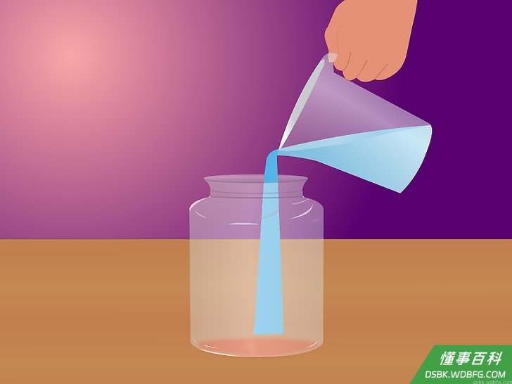 Step 7 向罐子里倒水，以稀释混合物。