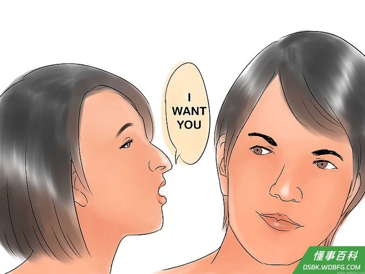 Step 3 在他耳边低语。