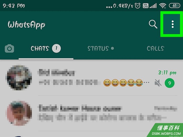 Step 13 在WhatsApp中输入验证码。