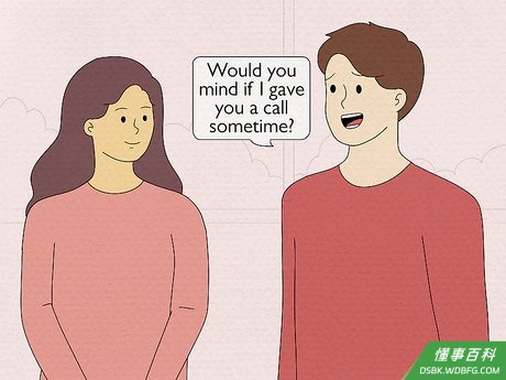 Step 7 询问联系方式。