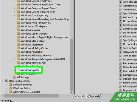 Step 6 导航到“Windows Update”文件夹。