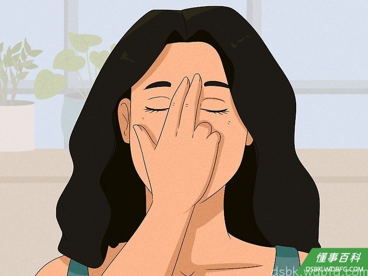 Step 4 打开你的第三只眼。