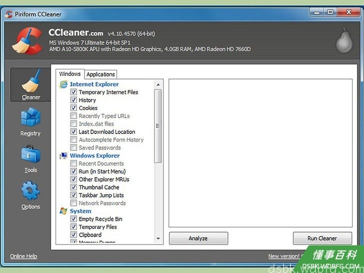 Step 1 打开CCleaner。