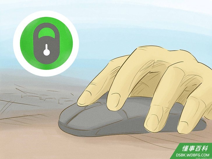 Step 6 保证钱包安全。