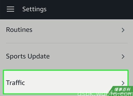 Step 3 获取当前交通信息。