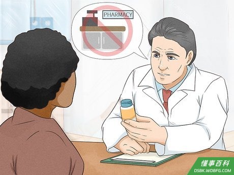 Step 2 除非医生认可,否则不要使用非处方减肥产品。