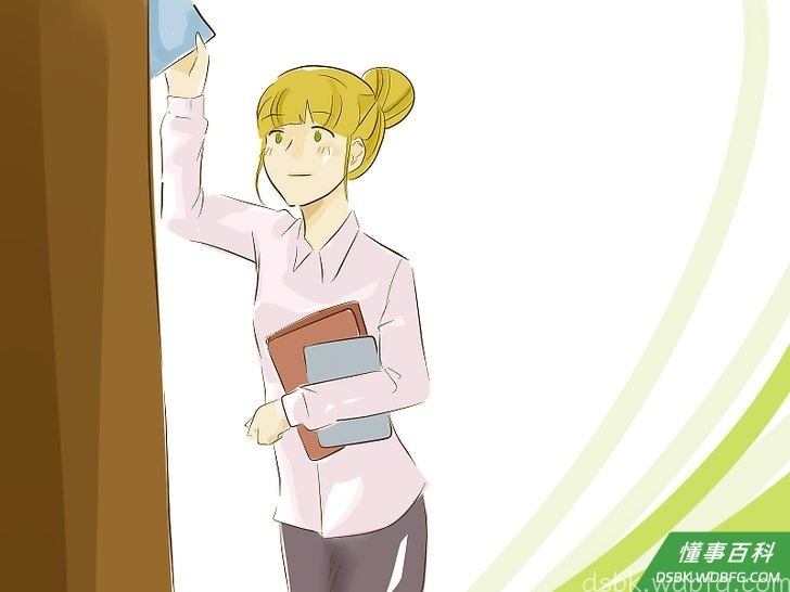 Step 9 对自己所做的事情负责任。