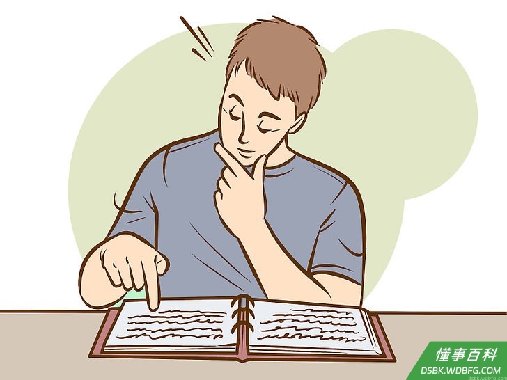 Step 2 通读考试范围内的所有学习笔记。