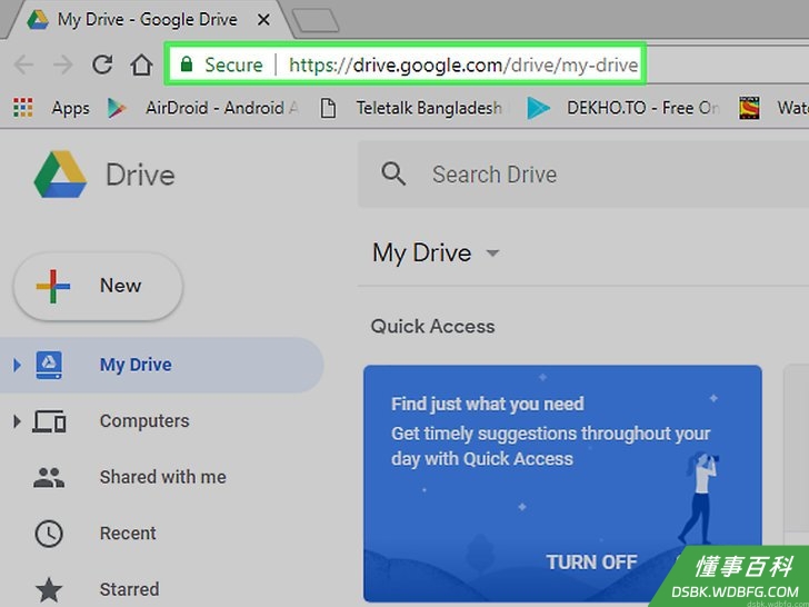 Send Large Files to Another Computer Using the Internet Step 1